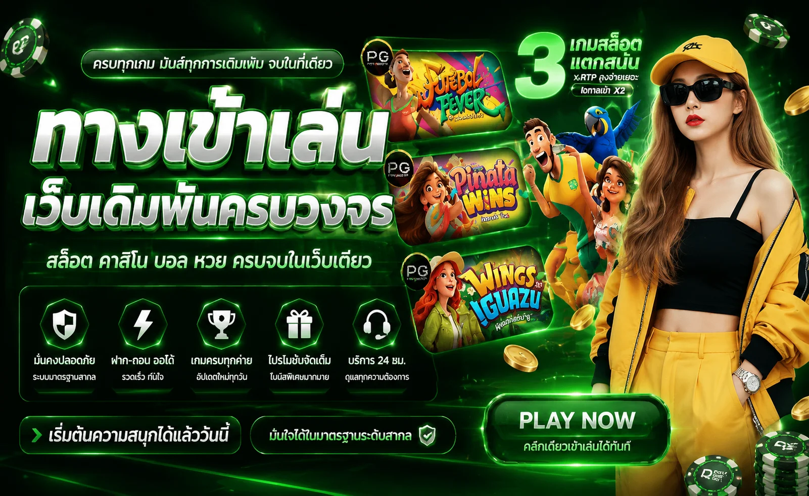 YADOM168 | เว็บสล็อต PG และคาสิโนออนไลน์ เว็บตรง